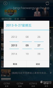 《新闻联播》：了解国家大事的窗口